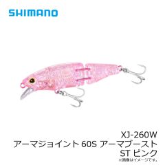 シマノ　XG-K13S 熱砂 シースパローロング 130HS 022 Sサーフカーニバル