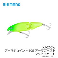 シマノ　XG-K13S 熱砂 シースパローロング 130HS 022 Sサーフカーニバル