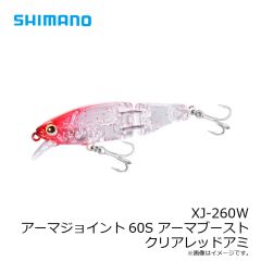シマノ　XG-K13S 熱砂 シースパローロング 130HS 022 Sサーフカーニバル