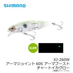 シマノ　XG-K13S 熱砂 シースパローロング 130HS 022 Sサーフカーニバル