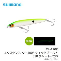 シマノ　XL-110P エクスセンス クー100F ジェットブースト 018 チャートイカG