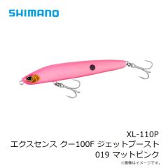 シマノ　XL-110P エクスセンス クー100F ジェットブースト 019 マットピンク