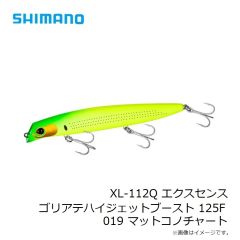 シマノ　TR-010T スウェジーMDW 3/8oz 011 ナチュラルシャッド