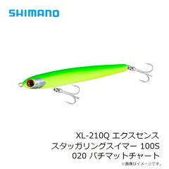 シマノ　XL-210Q エクスセンス スタッガリングスイマー 100S 020 バチマットチャート