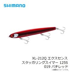 シマノ　XL-212Q エクスセンス スタッガリングスイマー 125S 019 バチレッド