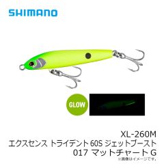 シマノ　XL-260M エクスセンス トライデント60S ジェットブースト 017 マットチャートG