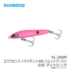 シマノ　XL-260M エクスセンス トライデント60S ジェットブースト 018 マットピンク