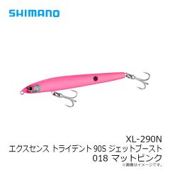 シマノ　XL-290N エクスセンス トライデント90S ジェットブースト 018 マットピンク