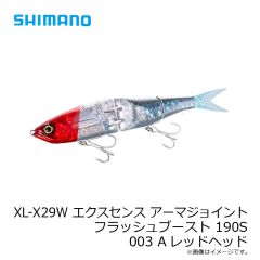 シマノ　PB-315N オシア ペンシル 115XS 014 STRマイワシ