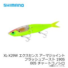 シマノ　PB-315N オシア ペンシル 115XS 014 STRマイワシ
