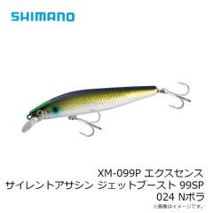 シマノ　XU-T13S オシア ペンシル別注平政 130F 010 トウリンイワシ
