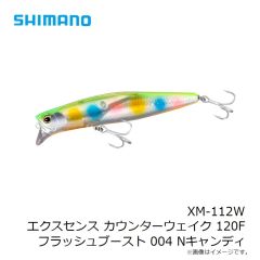 シマノ　XM-112W エクスセンス カウンターウェイク 120F フラッシュブースト 004 Nキャンディ