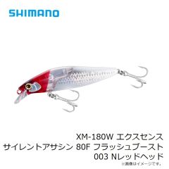 XM-180W エクスセンス サイレントアサシン 80F フラッシュブースト 003 Nレッドヘッド
