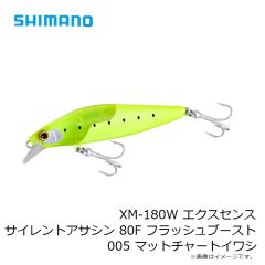XM-180W エクスセンス サイレントアサシン 80F フラッシュブースト 005 マットチャートイワシ
