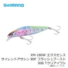 XM-180W エクスセンス サイレントアサシン 80F フラッシュブースト 006 Tクリアイワシ
