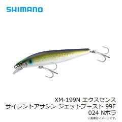 シマノ　XM-199N エクスセンス サイレントアサシン ジェットブースト 99F 024 Nボラ