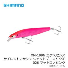 シマノ　XM-199N エクスセンス サイレントアサシン ジェットブースト 99F 026 マットコノピンク
