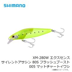 XM-180W エクスセンス サイレントアサシン 80F フラッシュブースト 005 マットチャートイワシ
