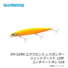 シマノ　XM-S29N エクスセンス レスポンダー ジェットブースト 129F コノチャートオレ 018