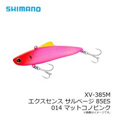 シマノ　XV-385M エクスセンス サルベージ 85ES 014 マットコノピンク