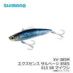 シマノ　XV-385M エクスセンス サルベージ 85ES 015 SRマイワシ
