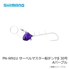 オーナー PN-WN1U サーベルマスター船テンヤβ 30号 Aアカキン