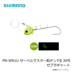 シマノ PN-WN1U サーベルマスター船テンヤβ 30号 ゼブラチャート