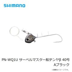オーナー PN-WN1U サーベルマスター船テンヤβ 30号 Aアカキン