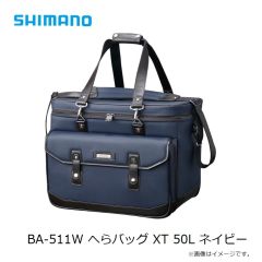 シマノ　BA-511W へらバッグ XT 50L ネイビー