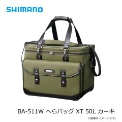 シマノ　BA-511W へらバッグ XT 50L カーキ