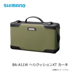 シマノ　BA-A11W へらクッションXT カーキ
