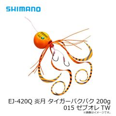 シマノ　EJ-420Q 炎月 タイガーバクバク 200g 015 ゼブオレTW