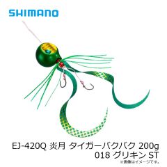 シマノ　EJ-420Q 炎月 タイガーバクバク 200g 018 グリキンST