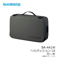 シマノ　BA-A41W へらクッション LX カーキ