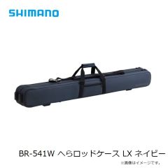 シマノ　WJ-045S SUN PROTECTIONパーカー インディゴ L

