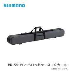 シマノ　WJ-045S SUN PROTECTIONパーカー インディゴ L

