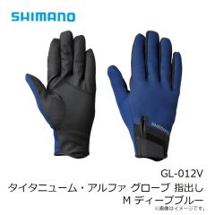 シマノ　GL-012V タイタニューム・アルファ グローブ 指出し M ディープブルー
