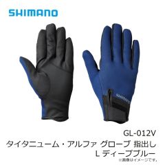 シマノ　GL-012V タイタニューム・アルファ グローブ 指出し L ディープブルー