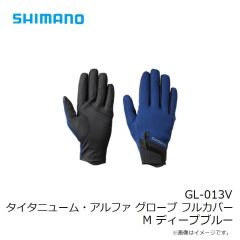 シマノ　GL-013V タイタニューム・アルファ グローブ フルカバー M ディープブルー