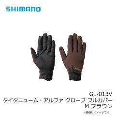 シマノ　GL-013V タイタニューム・アルファ グローブ フルカバー M ブラウン