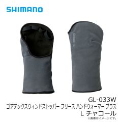 シマノ　GL-032W ゴアテックスウィンドストッパー フリース グローブ 5 XL チャコール