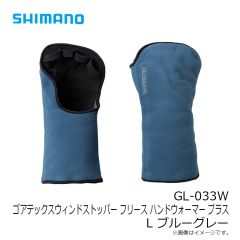 シマノ　GL-032W ゴアテックスウィンドストッパー フリース グローブ 5 XL チャコール