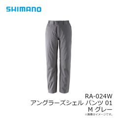 シマノ　RA-024W アングラーズシェル パンツ 01 M グレー