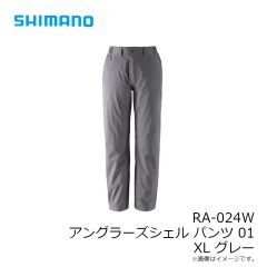 シマノ　RA-024W アングラーズシェル パンツ 01 XL グレー