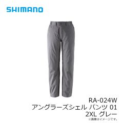 シマノ　RA-024W アングラーズシェル パンツ 01 2XL グレー
