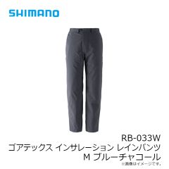 シマノ　RB-033W ゴアテックス インサレーション レインパンツ M ブルーチャコール