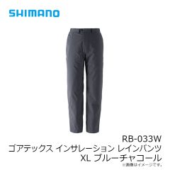 シマノ　RB-033W ゴアテックス インサレーション レインパンツ XL ブルーチャコール