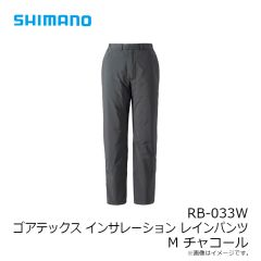 シマノ　RB-033W ゴアテックス インサレーション レインパンツ M チャコール