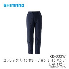 シマノ　RB-033W ゴアテックス インサレーション レインパンツ L ネイビー