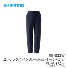 シマノ　RB-033W ゴアテックス インサレーション レインパンツ XL ネイビー